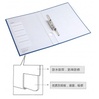 齐心NO.334，纸板夹,A4,长押夹