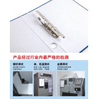 齐心NO.334，纸板夹,A4,长押夹