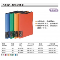 齐心A826，A4 原味轻便夹，双强力夹