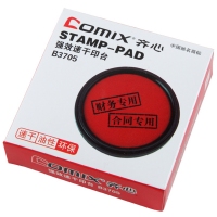 齐心B3705，高清快干印台（中圆)