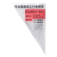 齐心B3221，三角尺20CM