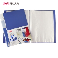 得力5001，10页资料册