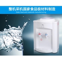 MYR720T 美的 台式温热型饮水机