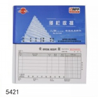 金球5421，48K二联多栏收据，单据/财务用品/收款收据
