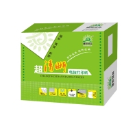 381-3联 绿朝阳 彩色超清晰电脑打印纸