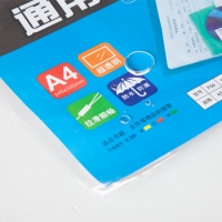 齐心F54，A5，PVC透明拉链袋