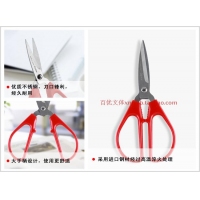 齐心B2711，不锈钢民用剪刀