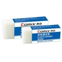 齐心B2550，小号橡皮擦(爆款一口价），超净无屑超好用橡皮
