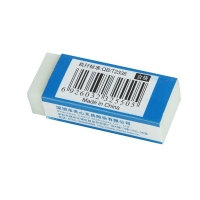 齐心B2550，小号橡皮擦(爆款一口价），超净无屑超好用橡皮