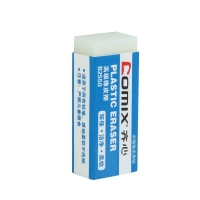齐心B2551，大号橡皮擦（爆款一口价），超净无屑超好用橡皮