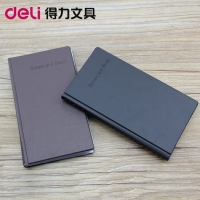 得力5783，摊开名片册(180张)