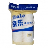 家乐089，特厚一次性纸杯（50只装），9盎司270g臻品型，可订制健康纸杯