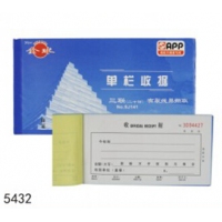 5432 金球 48K三联单栏收据  单据 财务用品