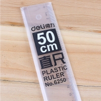 得力6250，50cm塑料直尺/有机直尺子