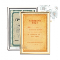 勤学A3 仿铝镜框，营业执照保护套 仿铝合金4K工商营业执照证件框税务证书奖状证...