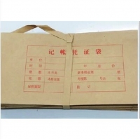 小凭证袋 12*22.5CM-51专供，好品质、低价格！！  凭证 财务用品