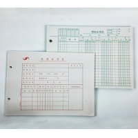 三印6232，16K(商品)明细分类帐/带数量单价明细分类帐（帐芯）