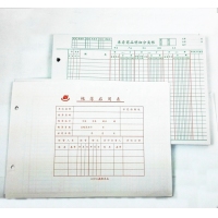 6242 三印 16K库存商品明细分类帐（帐芯）