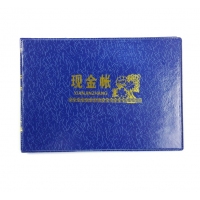 三印2105-1，32K现金帐（100P)