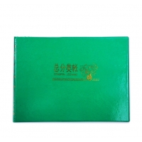 三印6122，16K总分类帐（100P）