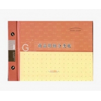6120 莱特 16K96P商品明细分类帐