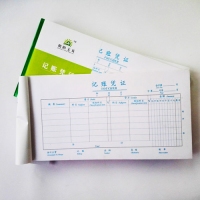 D3603 朝阳 A版单金额记帐凭证，单据，财务用品