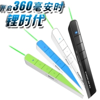 诺为(KNORVAY)N75C 绿光翻页笔激光笔 翻页器 投影笔 PPT遥控笔 锂电充电 