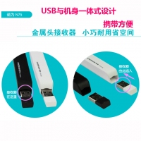 诺为(KNORVAY)N75C 绿光翻页笔激光笔 翻页器 投影笔 PPT遥控笔 锂电充电 