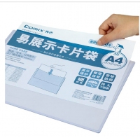 齐心A1737， A4易展示卡片袋