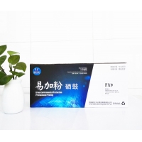 FX9 朝阳U品 硒鼓(CAN)
