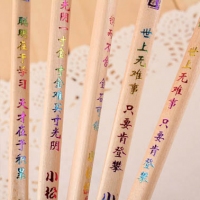 小松树3012，盒装三角励志铅笔-HB学生铅笔-12支/盒-HJ3012