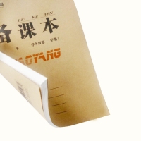 （特价款）朝阳16K40张，精品备课本（1/10/240）70g道林纸，特厚超好用，好评如潮！！