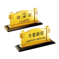 CB-83705 酒店大堂 桌面 金属 经理 问询指示牌
