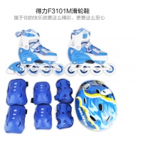 得力，F3101S/M/L 风行 轮滑鞋套装-蓝/粉色）-爆款
