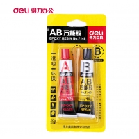 得力7148，AB万能胶水