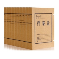 朝阳D3013，3CM耐用型无酸纸档案盒（1/25/300）牛卡档案盒/文书档案...