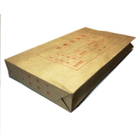 宽短凭证袋 13*23CM  凭证 财务用品