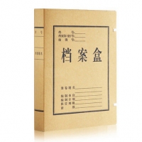 朝阳D3015，5CM耐用型无酸纸档案盒（1/25/300） 牛卡档案盒/文书档...