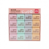 得力7543，小号多彩橡皮