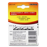 南孚 9V电池，9V碱性电池1粒装