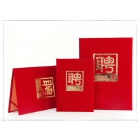 RP0212 朝阳 12K绒面印章系列聘书（14.5*29CM）
