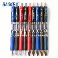 PS-1913 宝克 按动中性笔-蓝黑