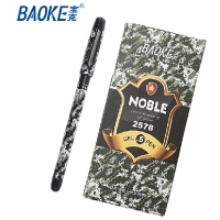 2578 宝克 0.5mm中性笔-黑色