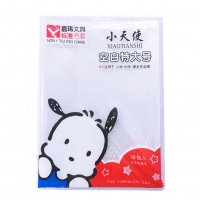 小天使 A4本子皮，手工书皮 特大号手工精制本子皮-10个装