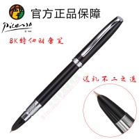 PS-083 毕加索 帕弗洛纯黑财会金笔