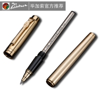 933 毕加索 钢笔 宝珠笔