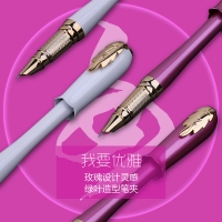 986 毕加索 墨水钢笔 宝珠笔