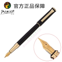 PS-988 毕加索 墨水钢笔 宝珠笔