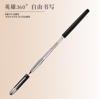 001 英雄 钢笔