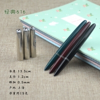 616 英雄 单支钢笔